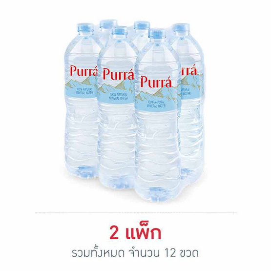 น้ำแร่ เพอร์ร่า (66013)