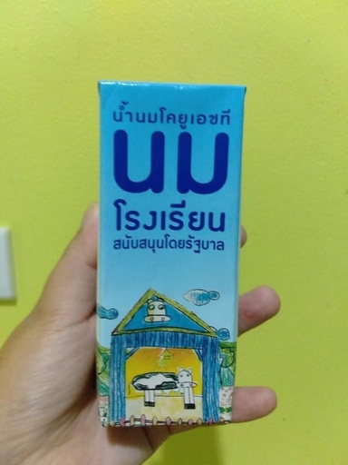 [6535622026-2] นมวัวแท้ 100%