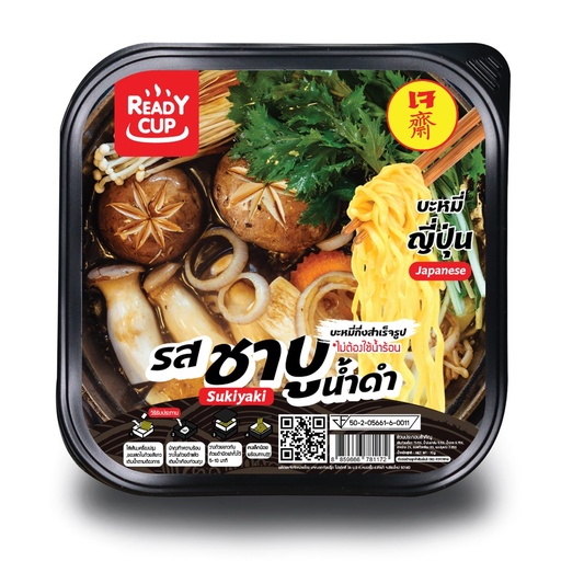 [66010] บะหมี่กึ่งสำเร็จรูป รสชาบูน้ำดำ-เจ (66010)