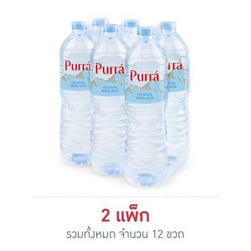 [66013] น้ำแร่ เพอร์ร่า (66013)