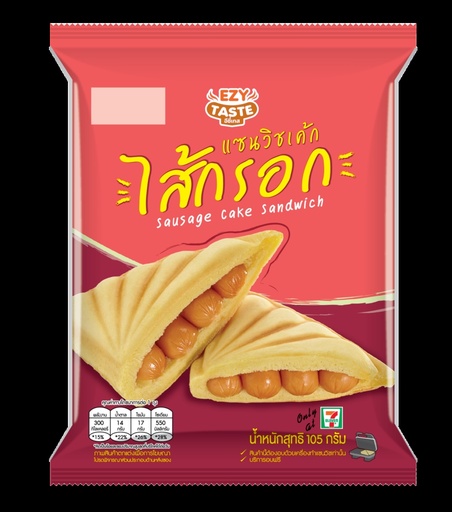 [6535622015-1] แซนวิชเค้กไส้กรอก
